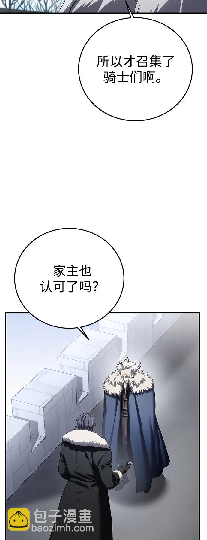 第76话51