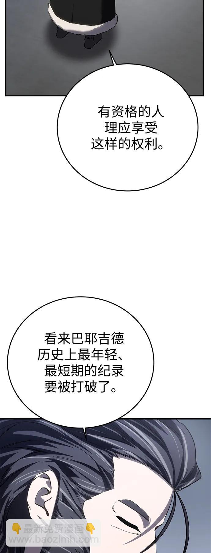 第76话52