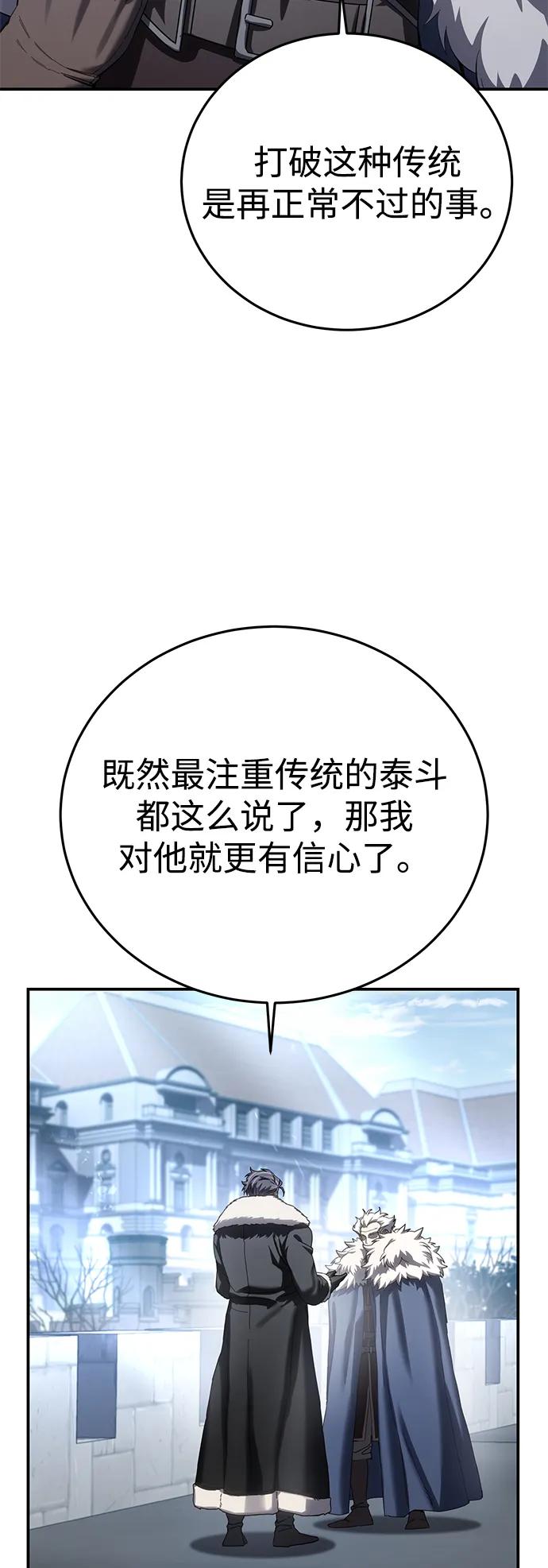 第76话54