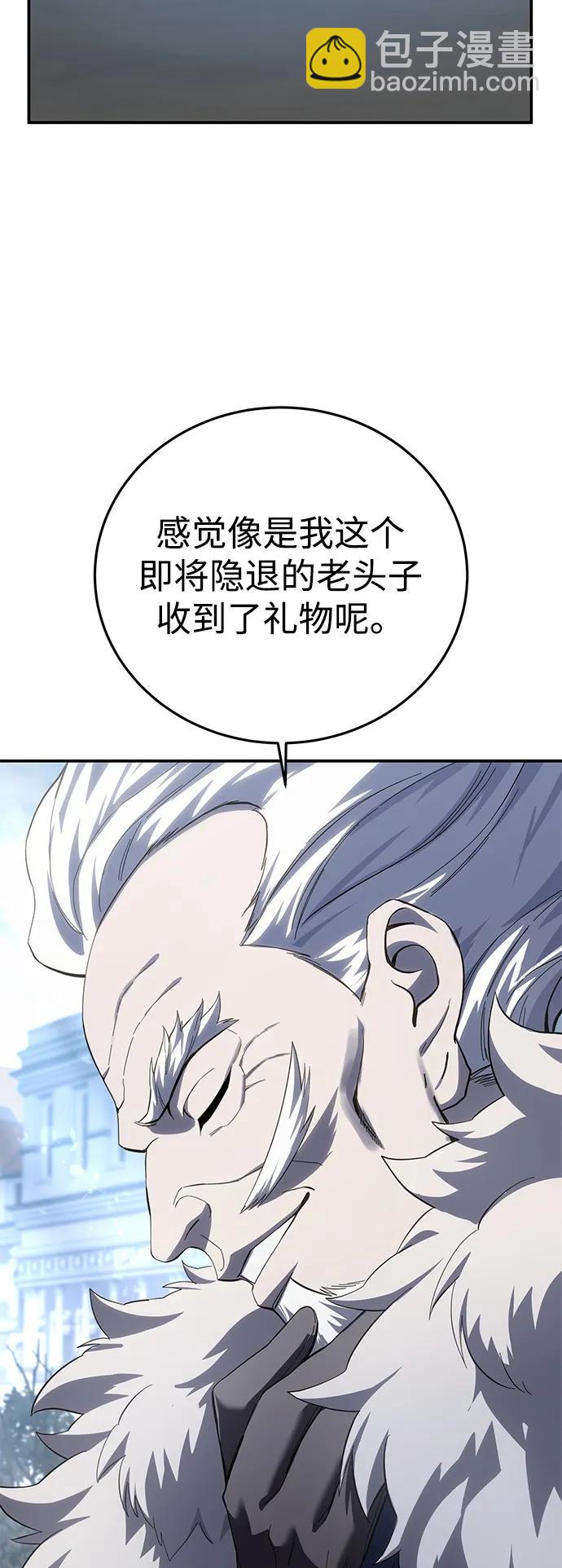 第76话55