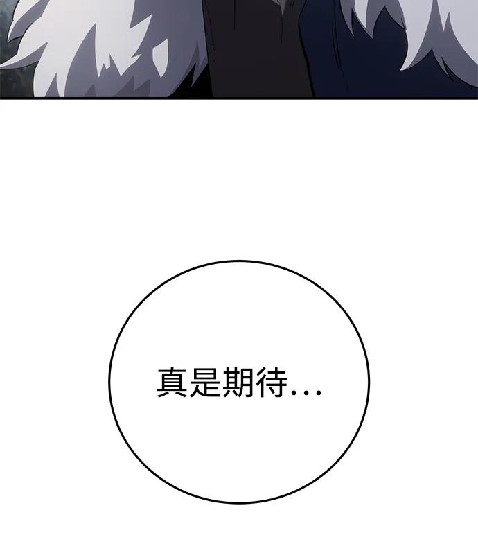 第76话56
