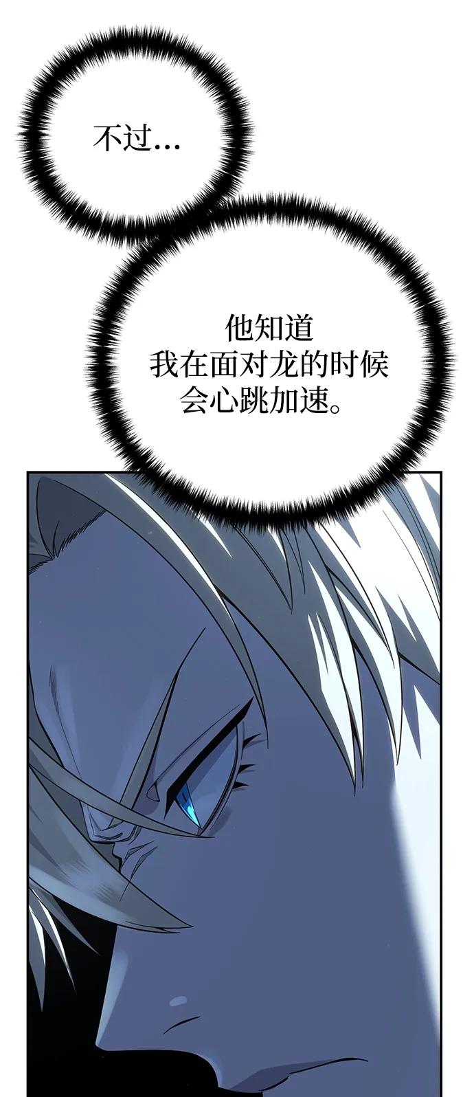 第76话6