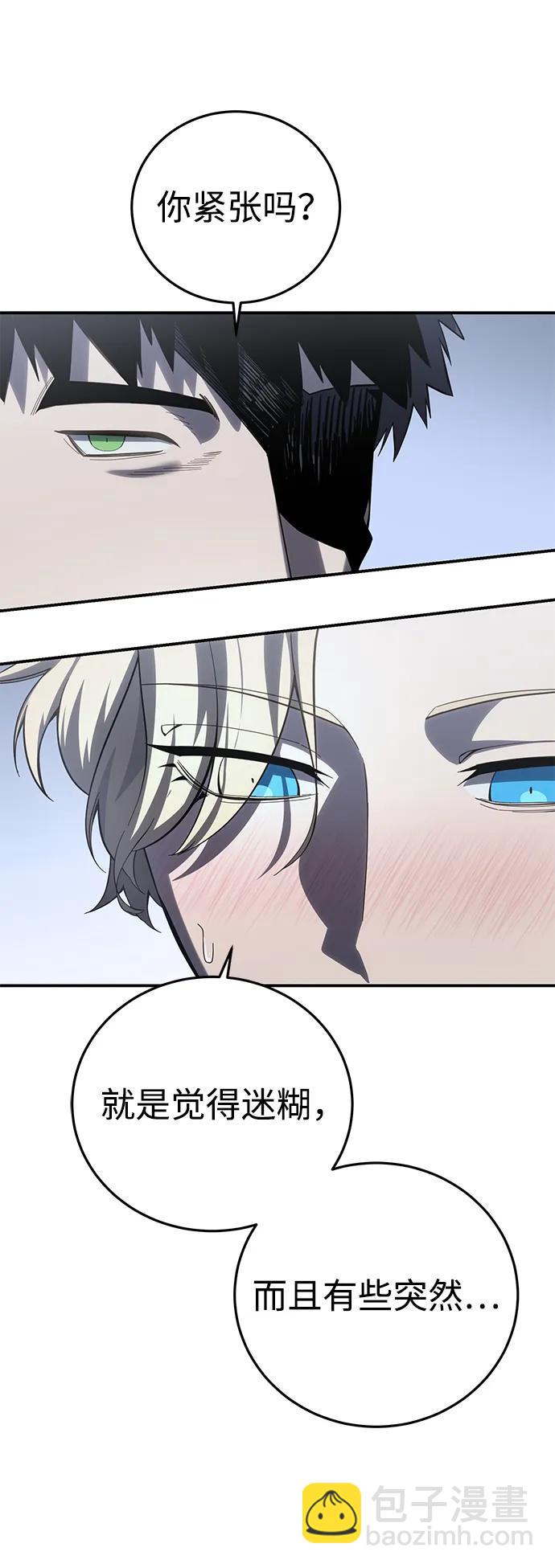 第76话67
