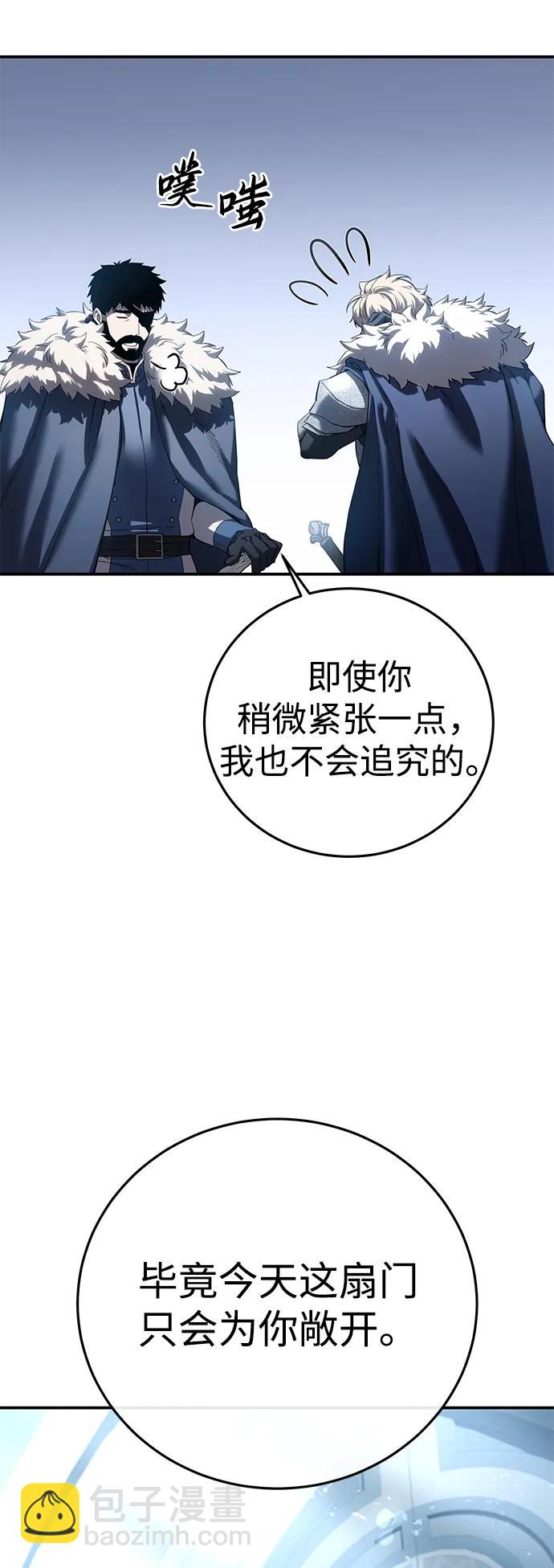 第76话68