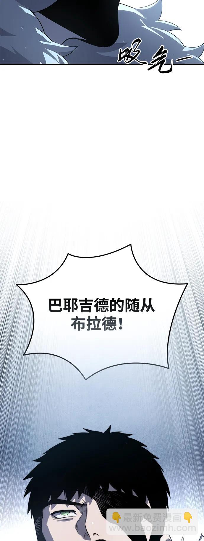 第76话70