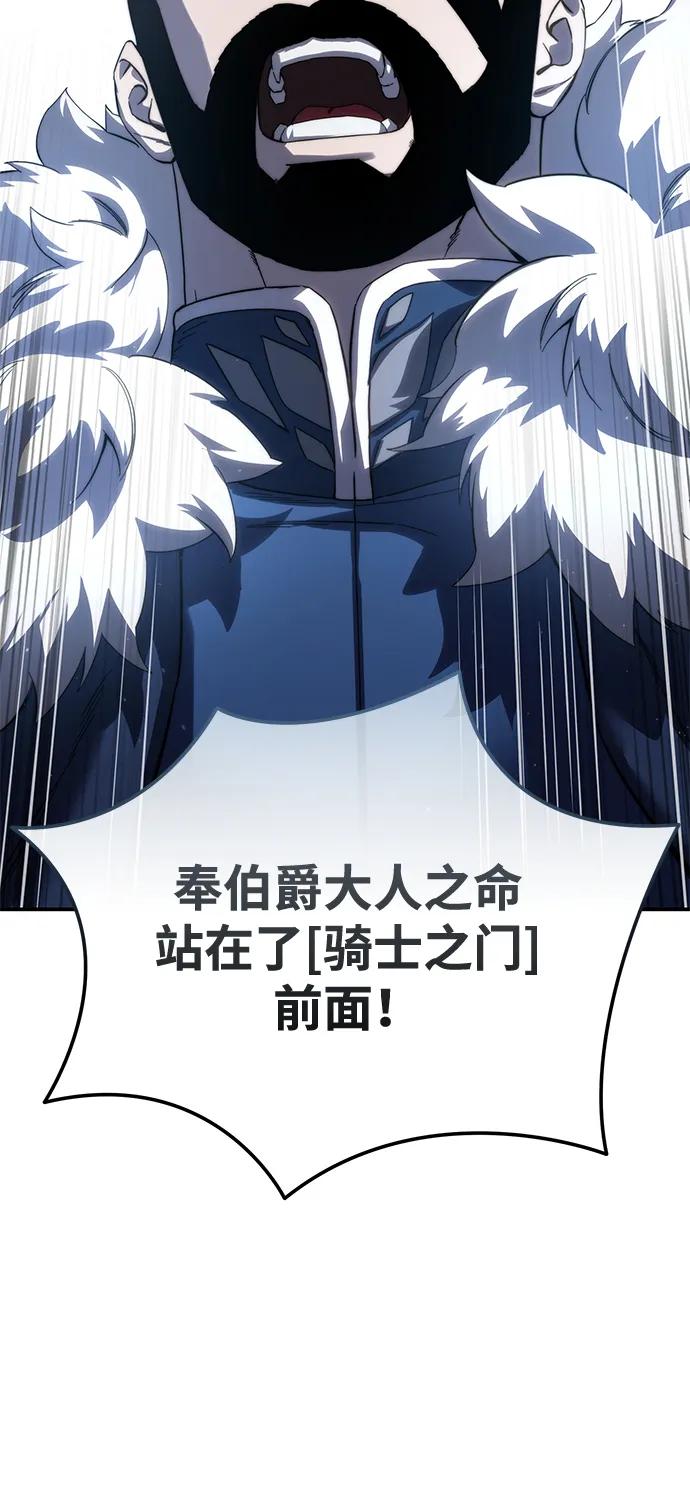 第76话71