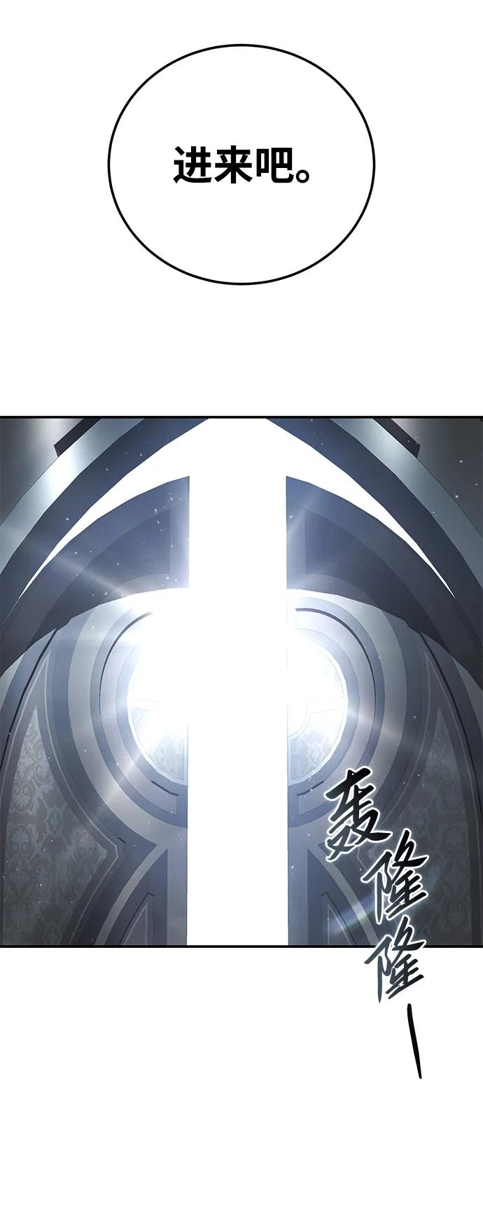 第76话74