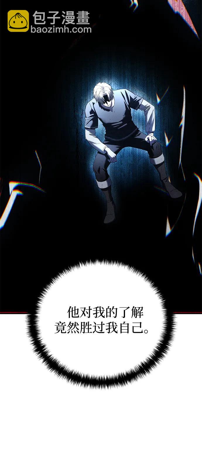 第76话8