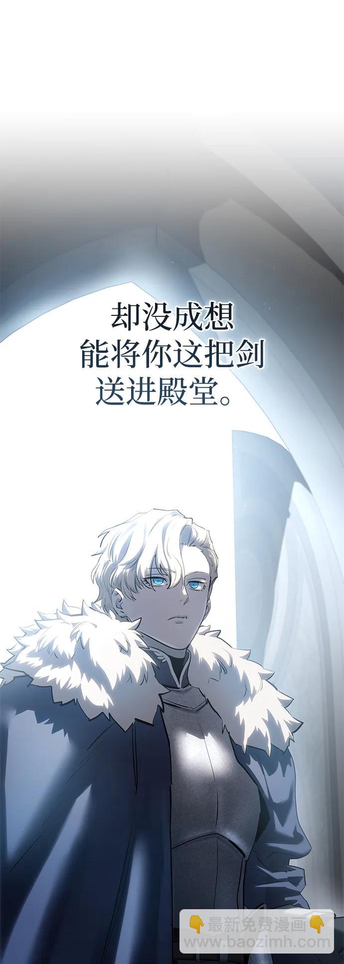 第76话83