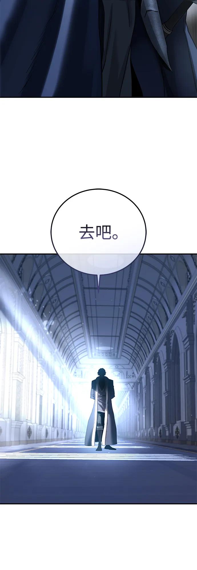 第76话84