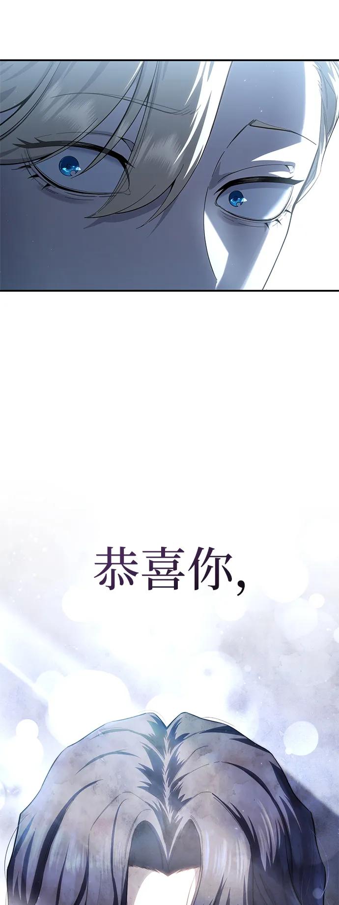 第76话85
