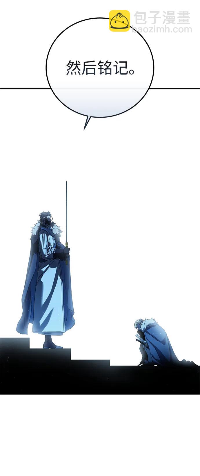第77话11