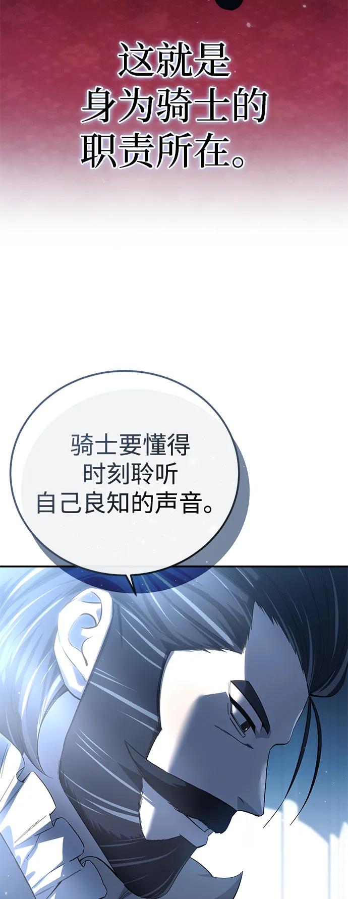 第77话15