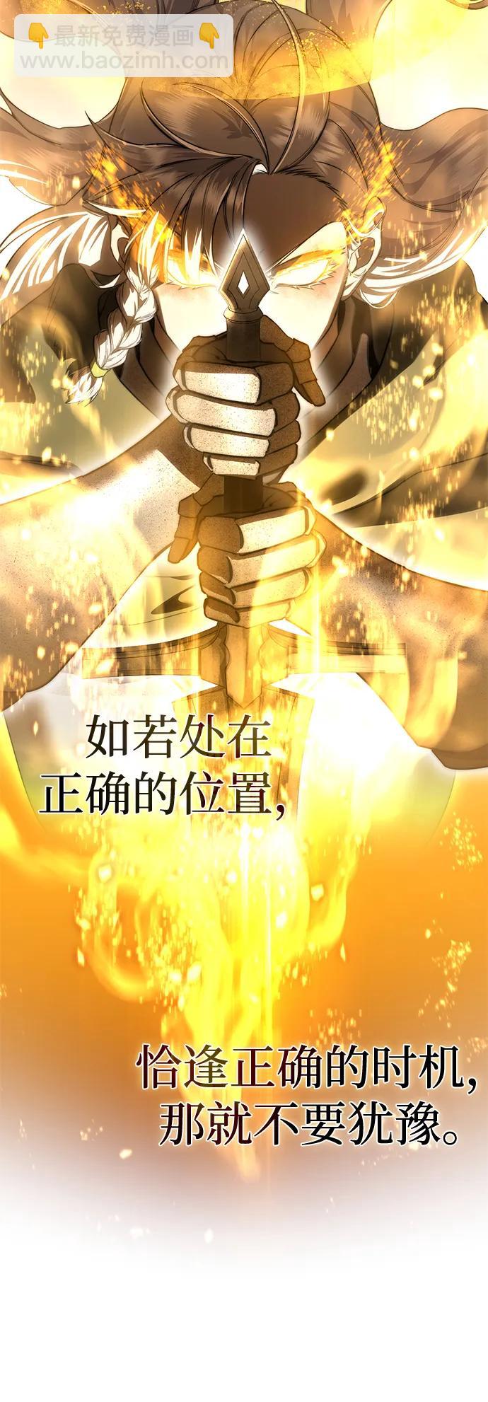 第77话18