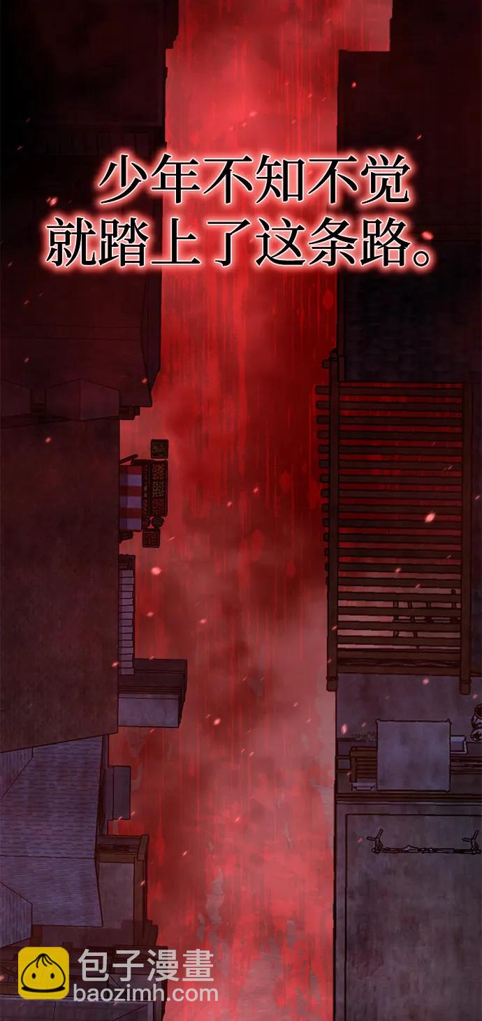第77话2