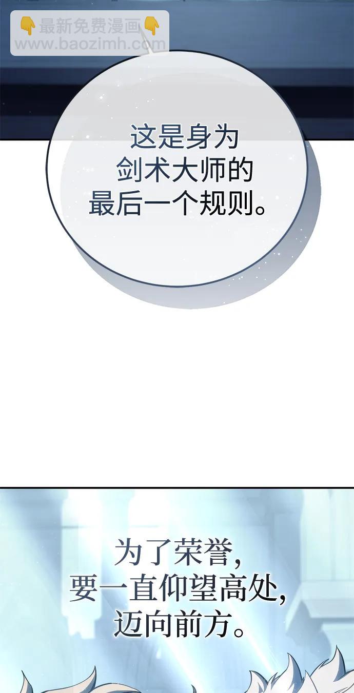 第77话21