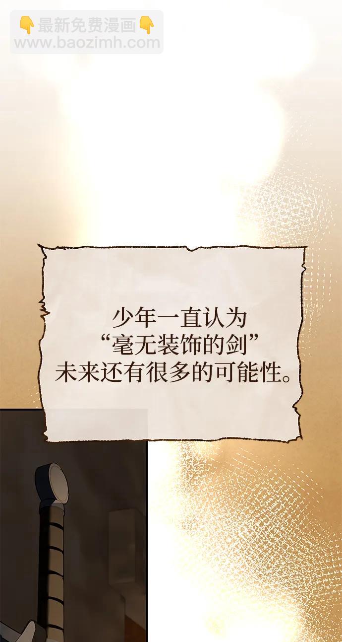 第77话24