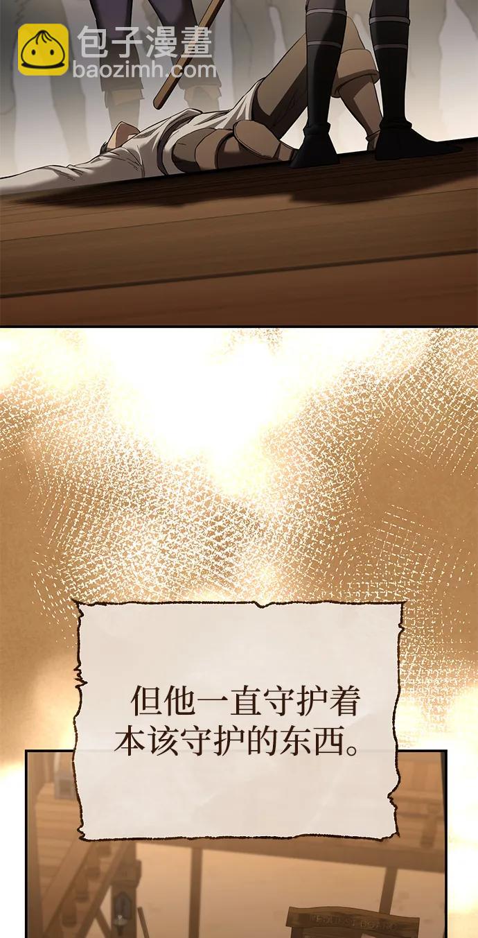 第77话27