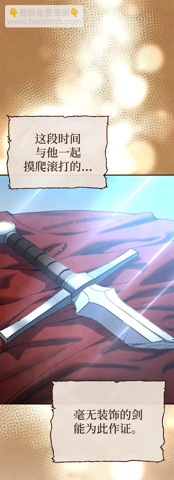 第77话32