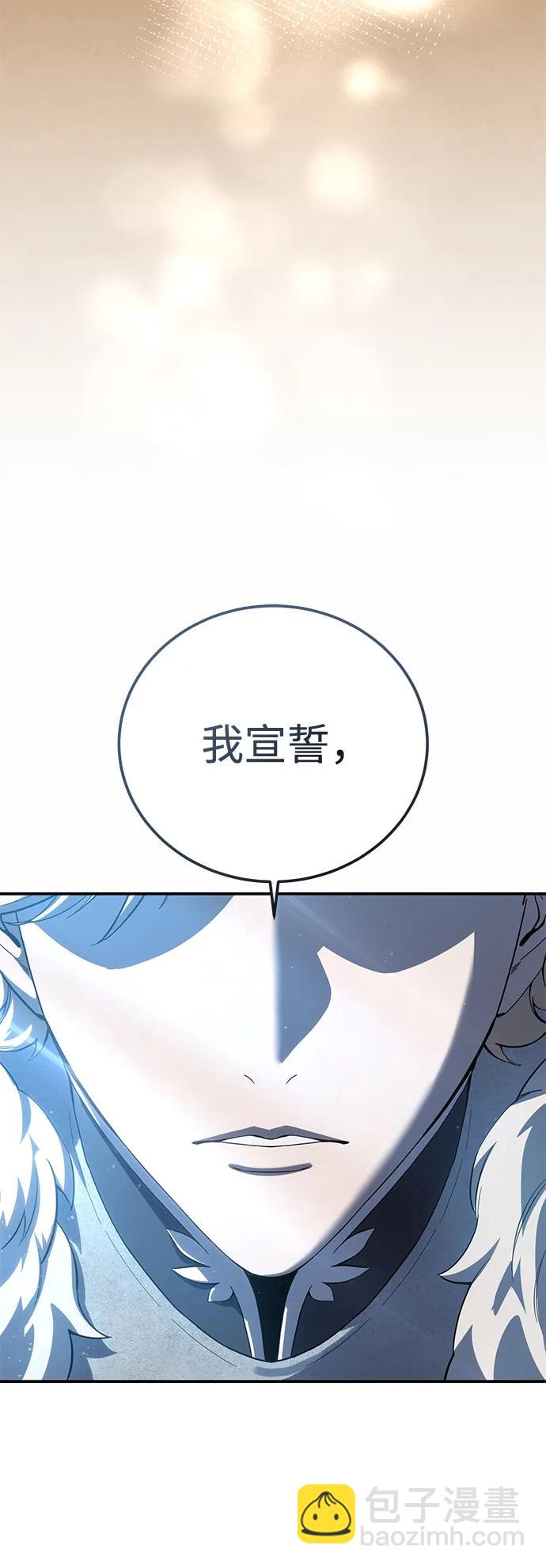 第77话33