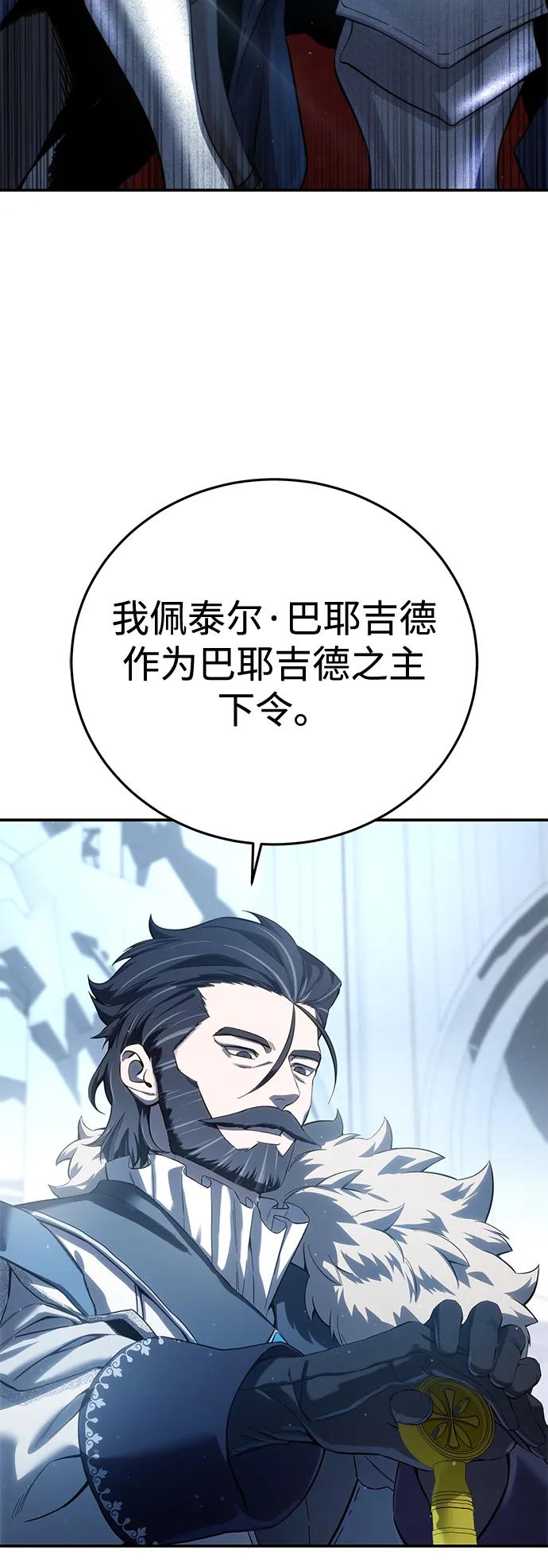 第77话35