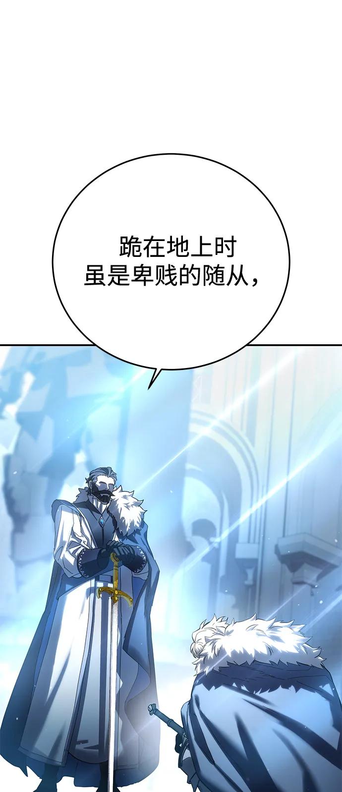 第77话36