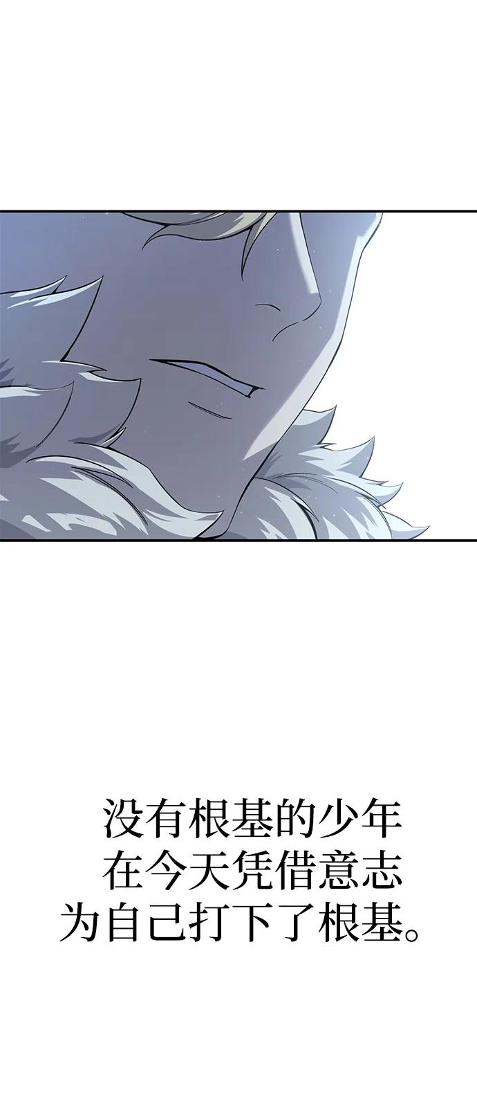 第77话44