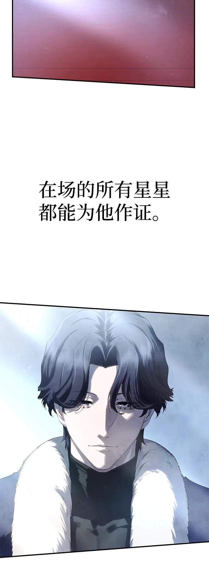 第77话51