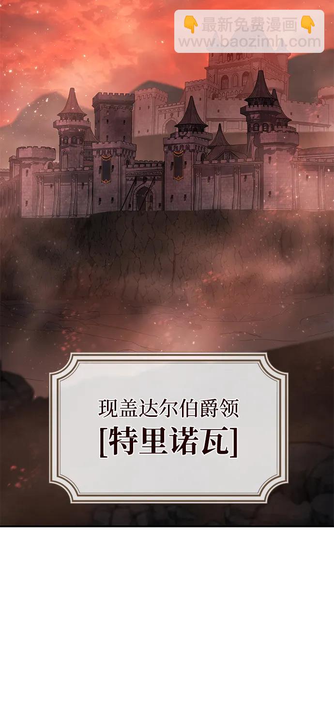 第77话56