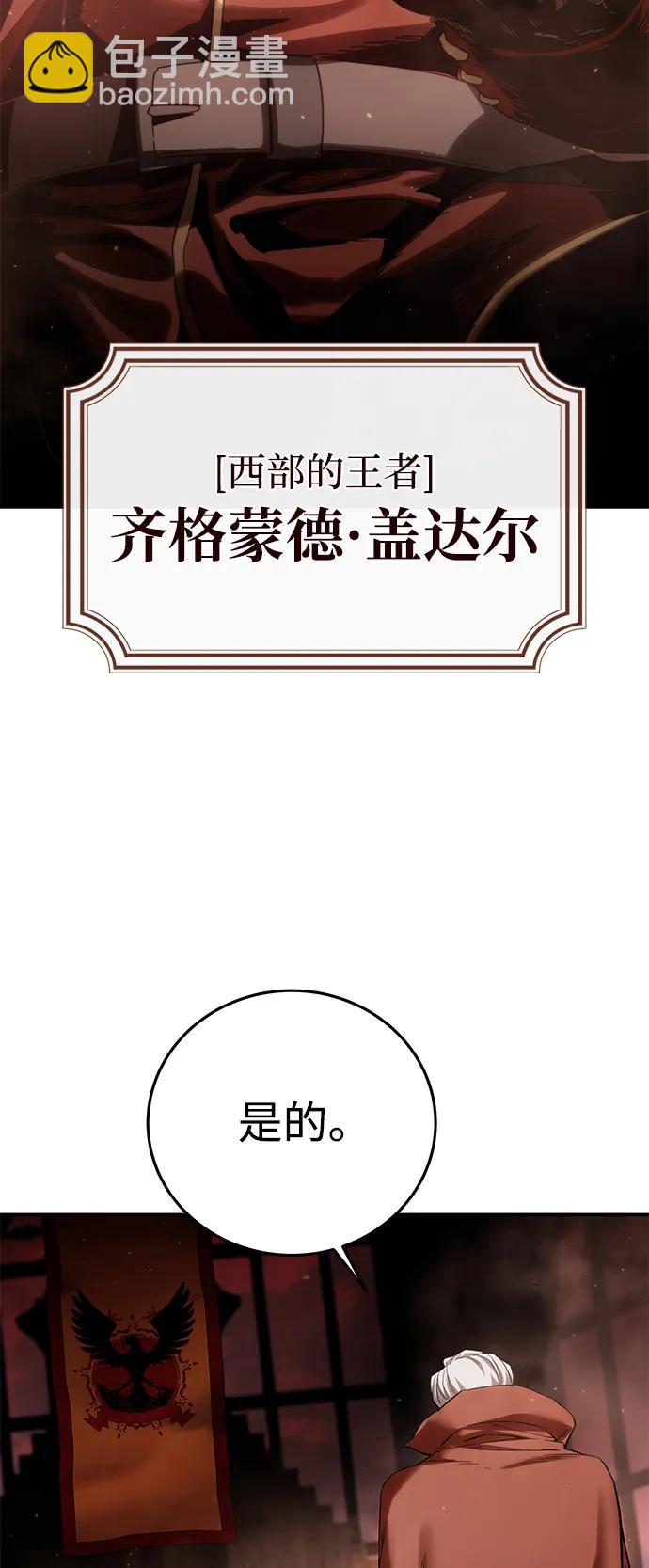 第77话60