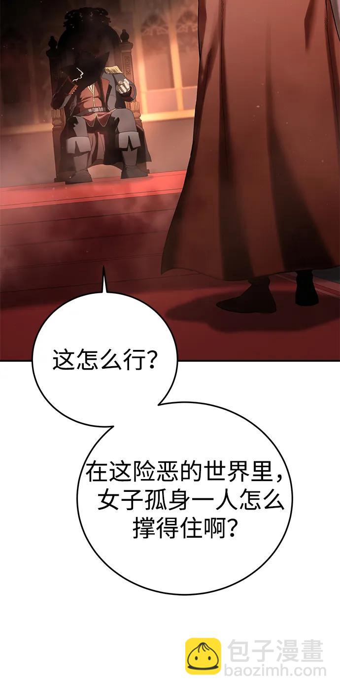第77话61