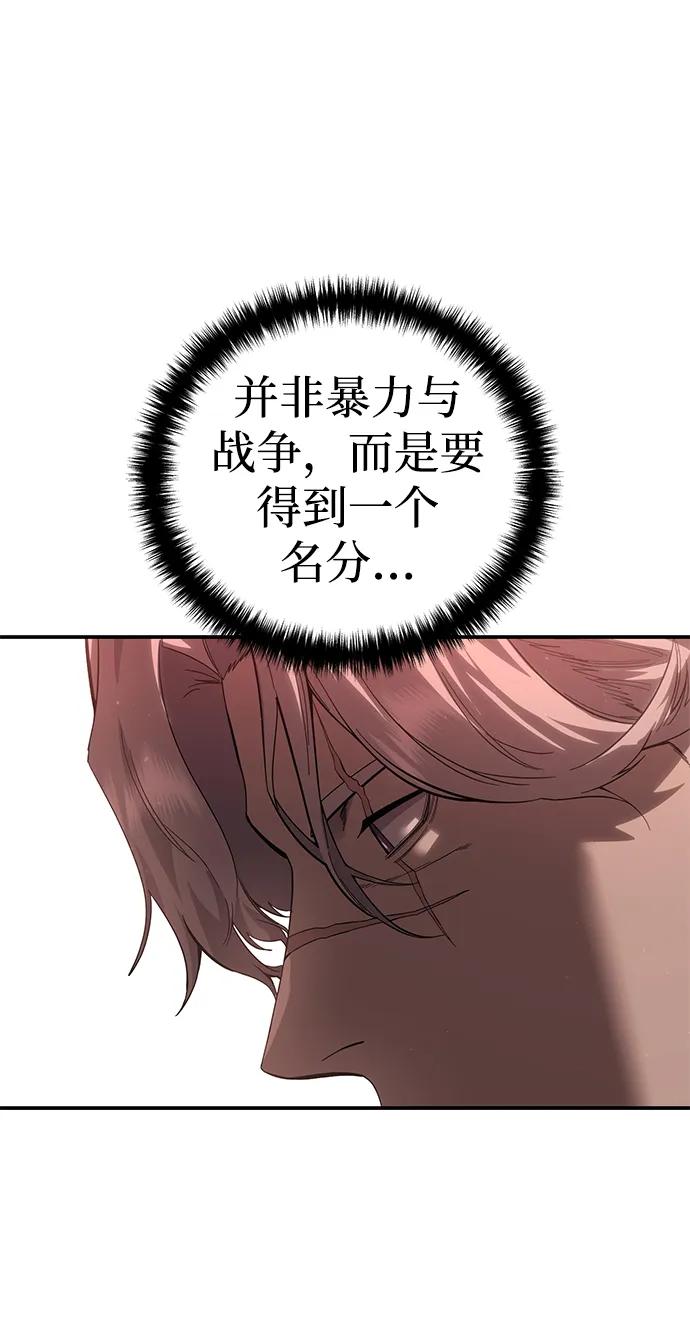 第77话65