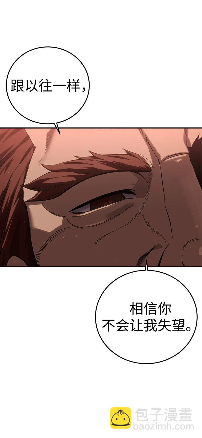 第77话66