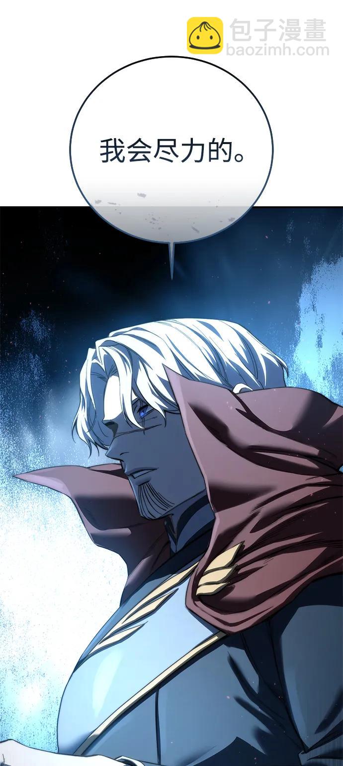 第77话67