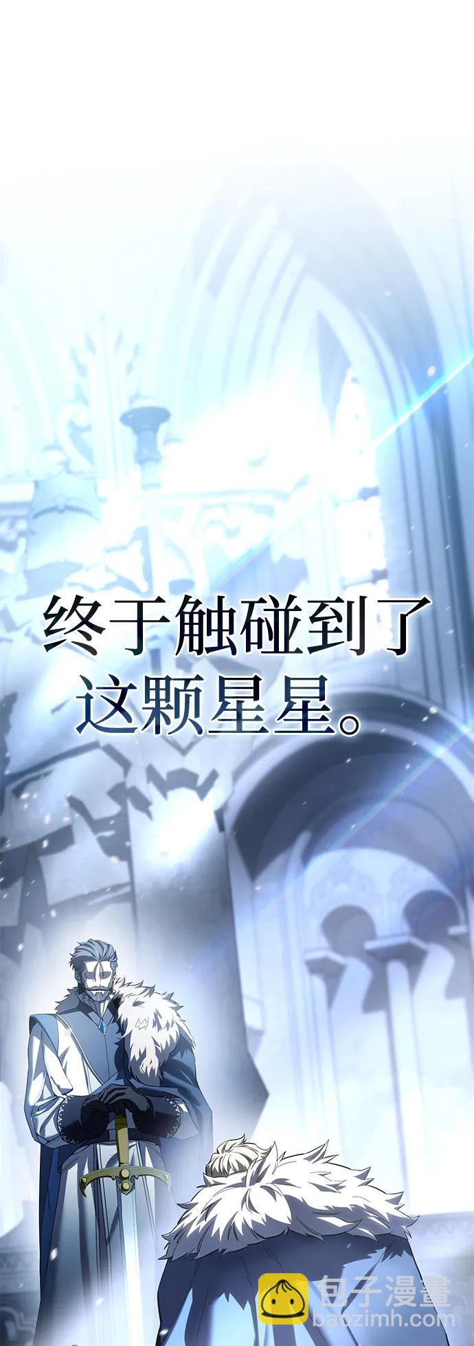 第77话7