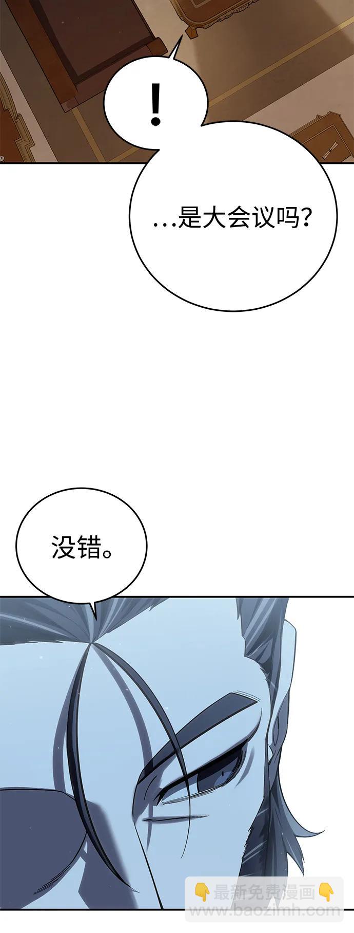 第77话73