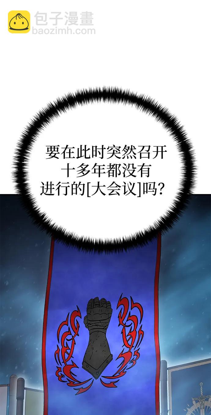 第77话74