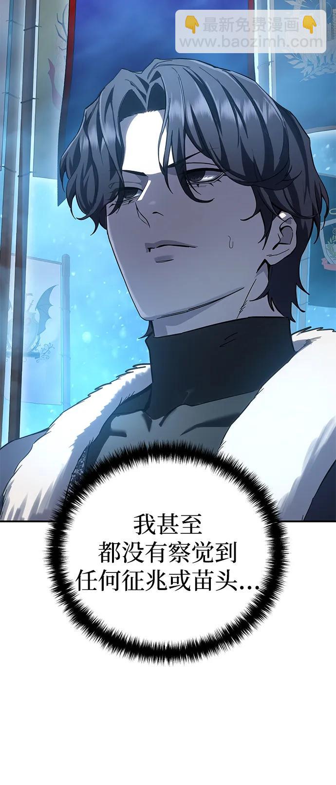 第77话75
