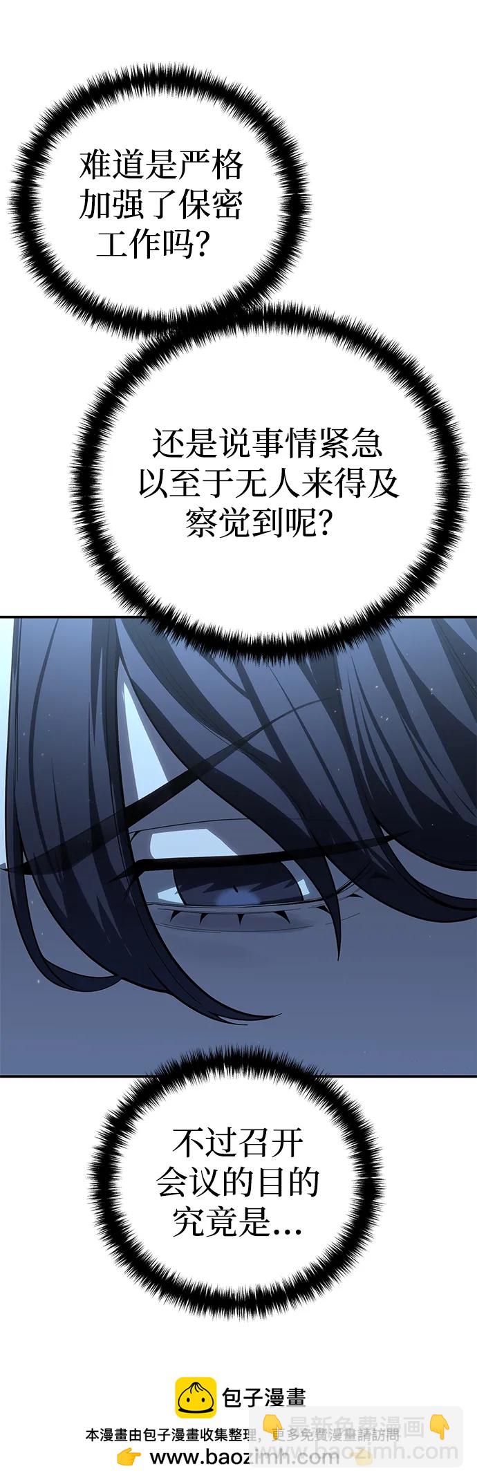 第77话76