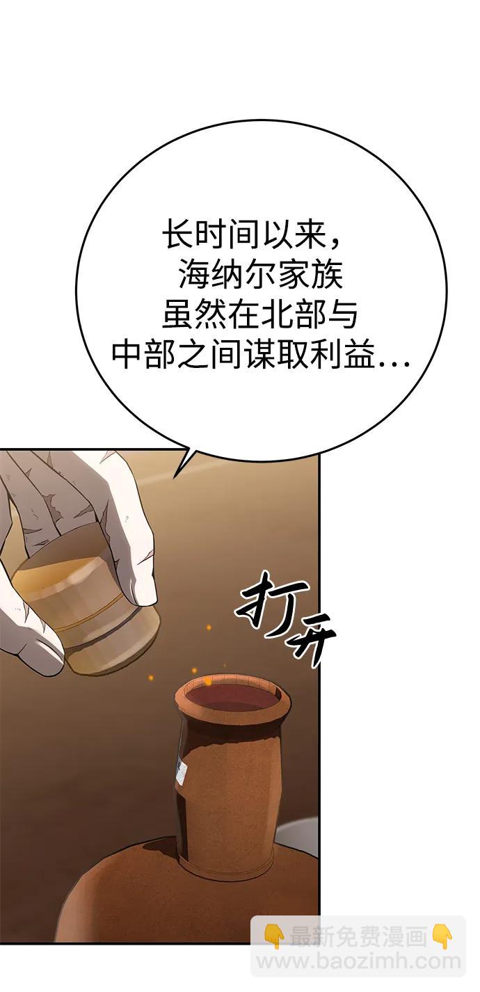 第77话79