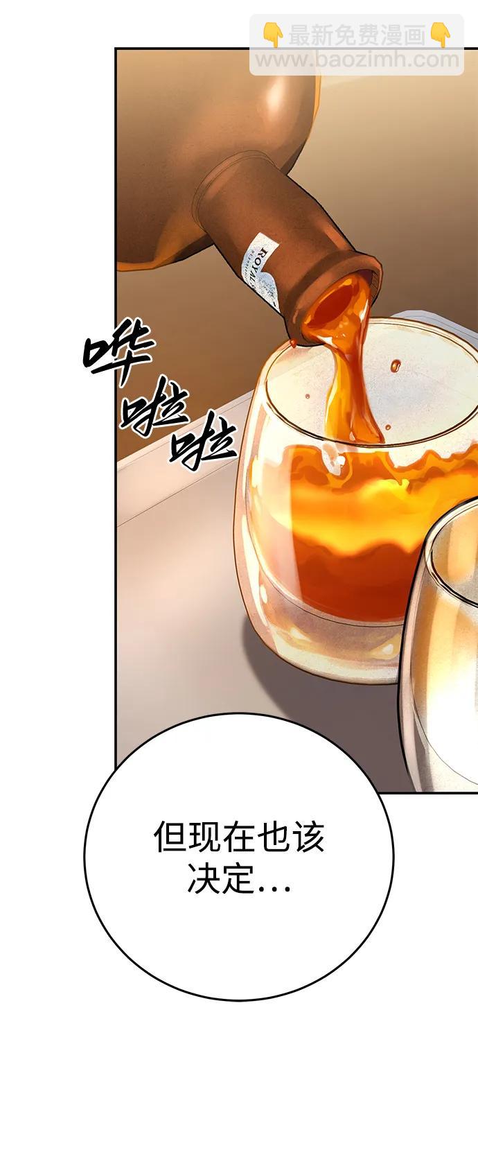 第77话80