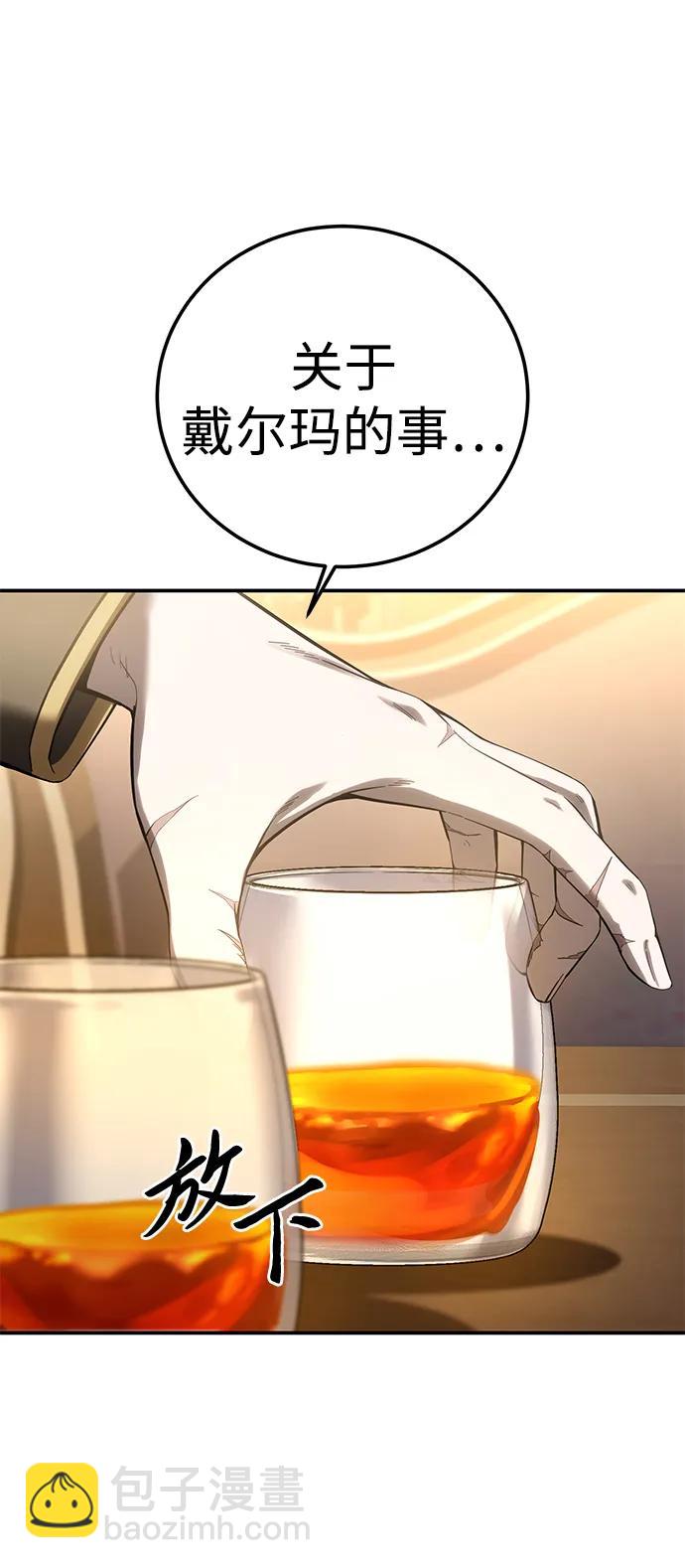 第77话87