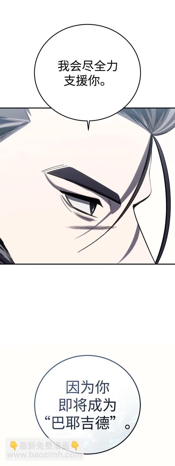 第77话88