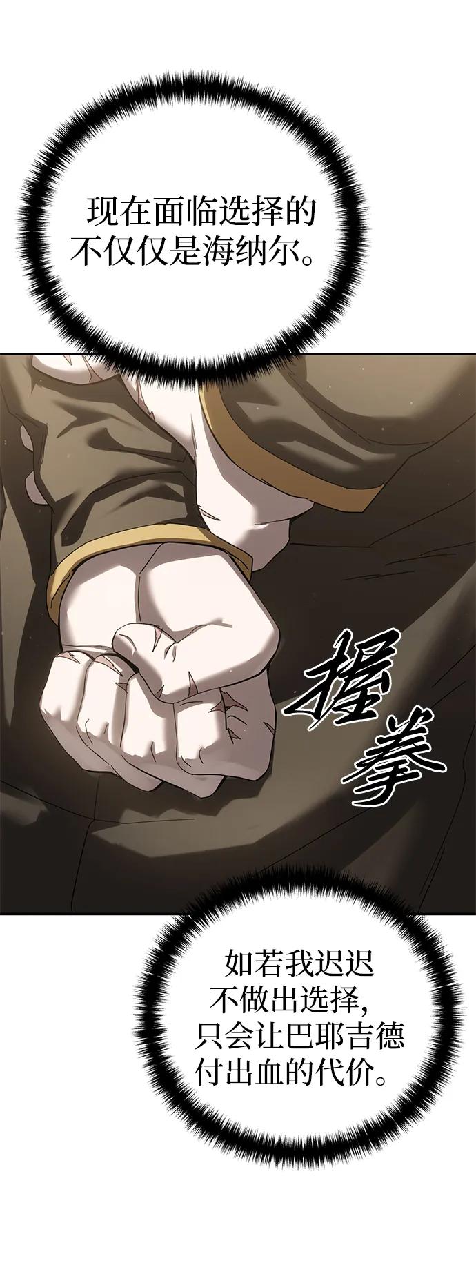第77话94