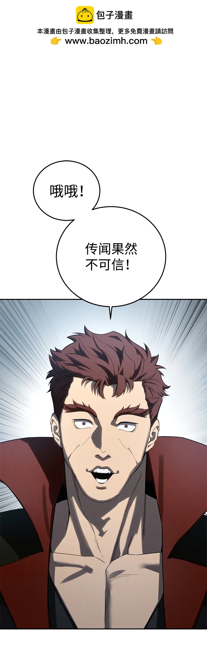 第79话1