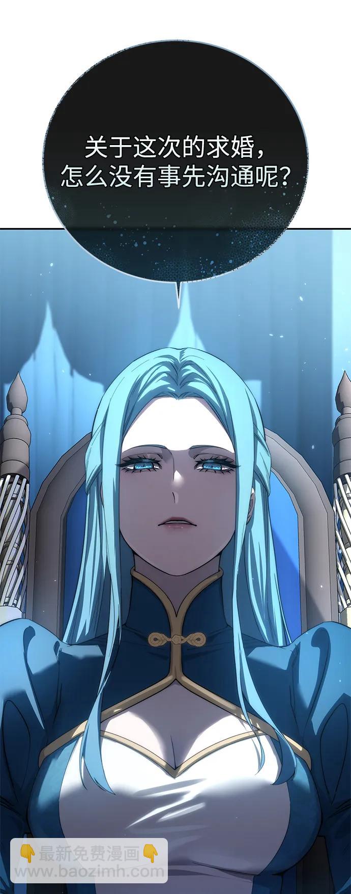 第79话11