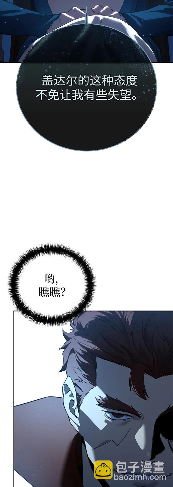 第79话12