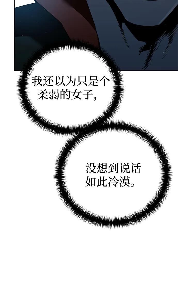 第79话13