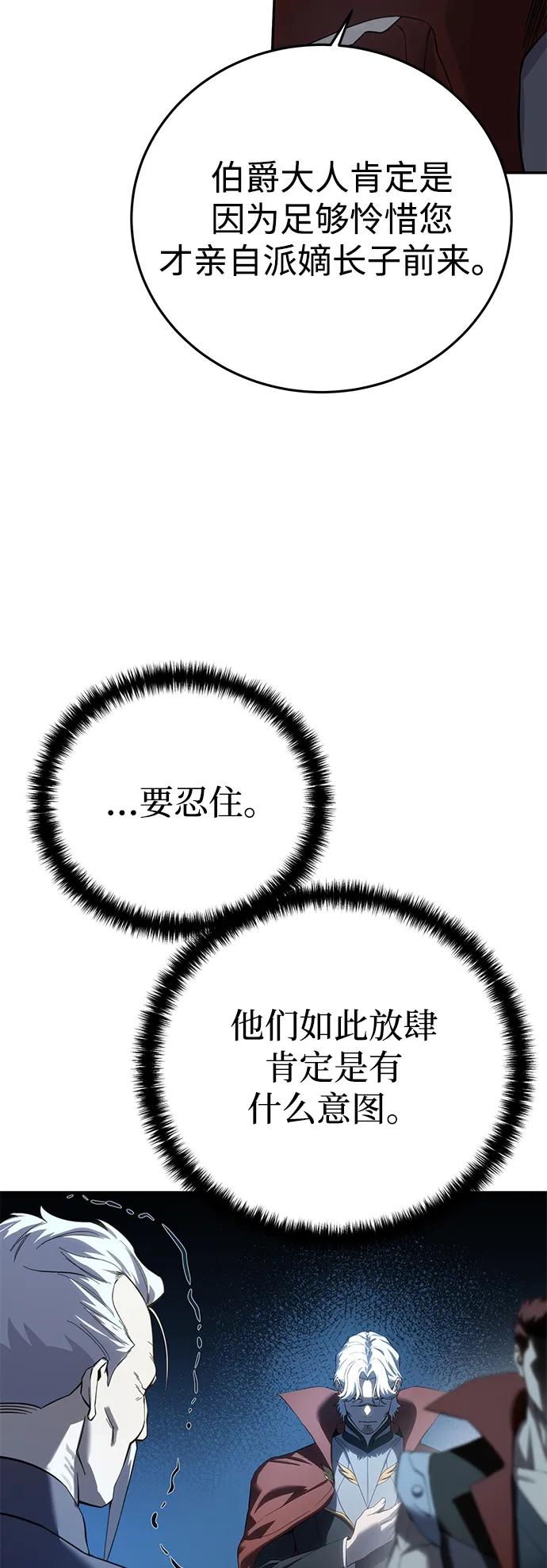 第79话16