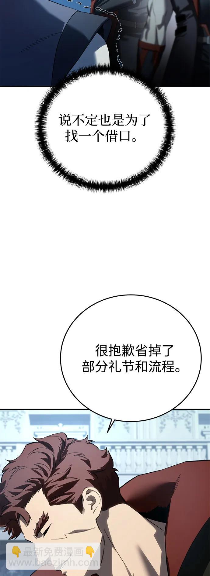 第79话17